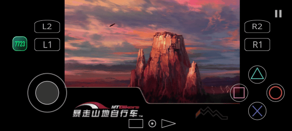 暴走山地自行车图3