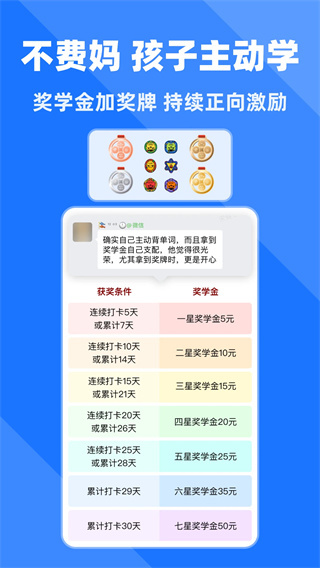 拓词app图3
