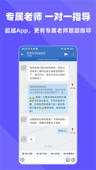 拓词app图5