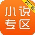 另类小说app