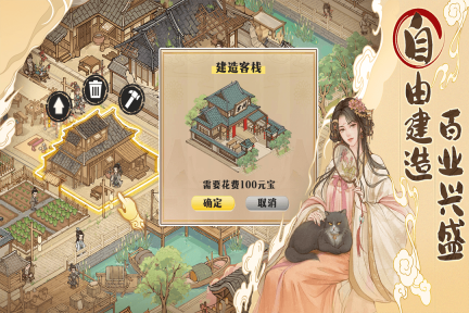 这城有良田官网版