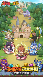 挡不住的胜利最新版图1