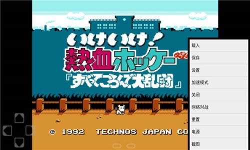FC NES游戏模拟器图2