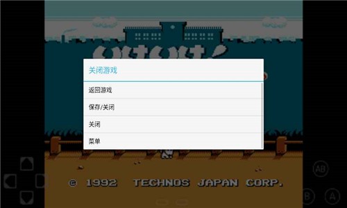 FC NES游戏模拟器图1