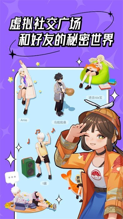 代号M9官网版图1