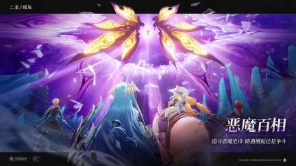 二重螺旋官方版