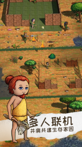 希望之村2来生免费完整版