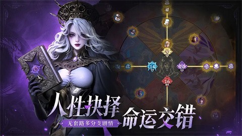 地下城堡4官网版