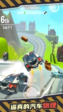超长斜坡汽车特技赛最新版手机版图2