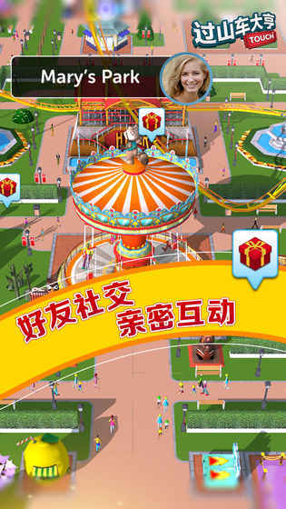 过山车大亨最新版本