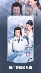 星芽免费短剧app图4