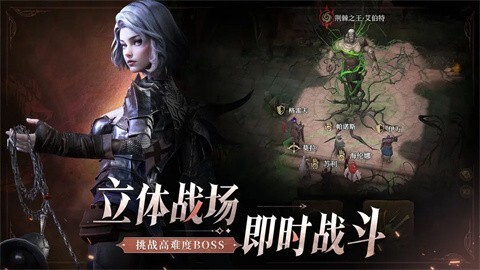 地下城堡4官网版