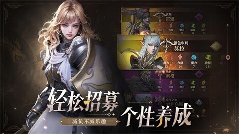 地下城堡4官网版