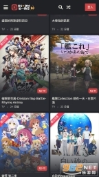 第一动漫老版图1