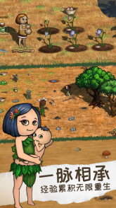 希望之村2来生免费完整版