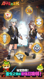 挡不住的胜利最新版图5