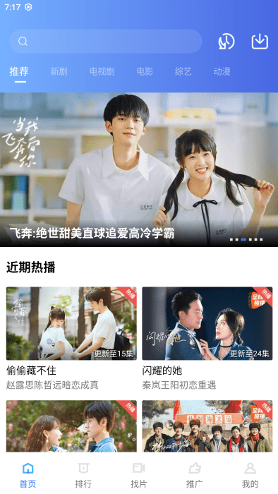 木星视频官方版图3