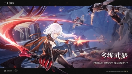 二重螺旋官方版