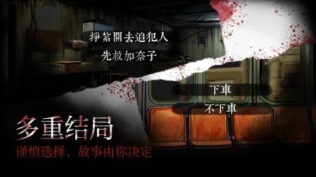 岚与山之彼端正式版图3