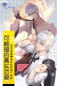 梦间集天鹅座手游官网版