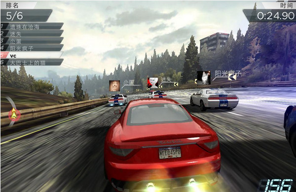 极品飞车17最新正版(3)