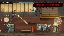 战车撞僵尸安卓版(5)