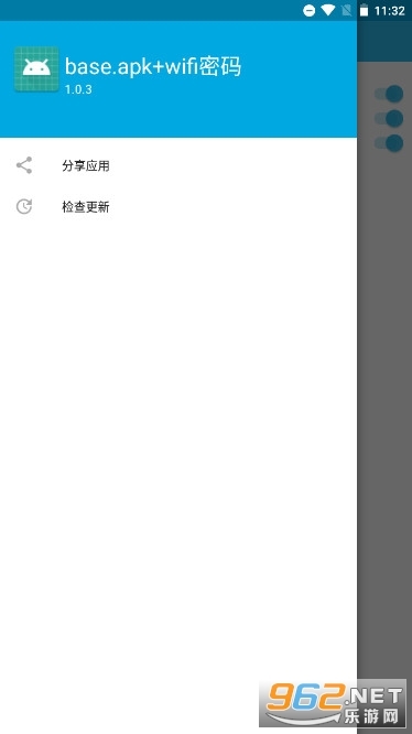 base.apk.一个独立的播放器(base.apk+wifi密码)