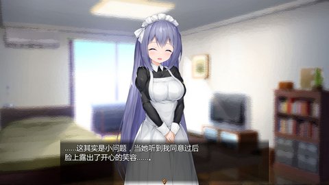 女仆LIFE汉化安卓版(4)