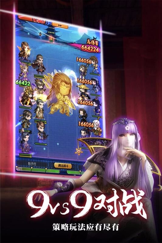 秦时明月手游最新版(2)