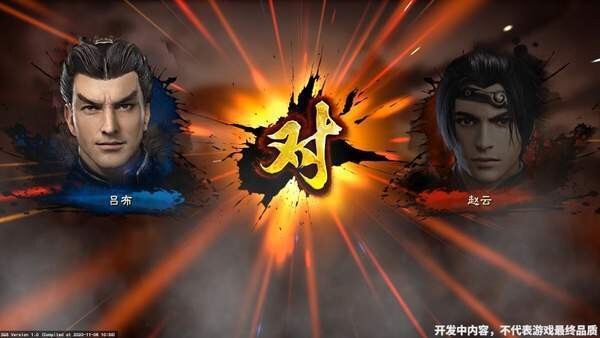 三国群英传8官网版