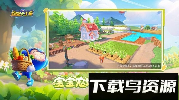 跑跑卡丁车手机版