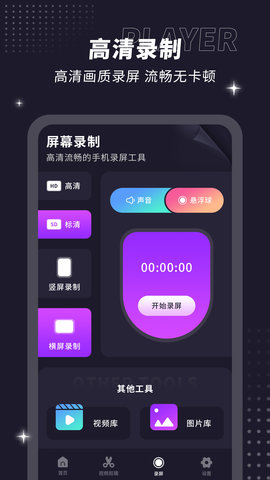 努努影院图4