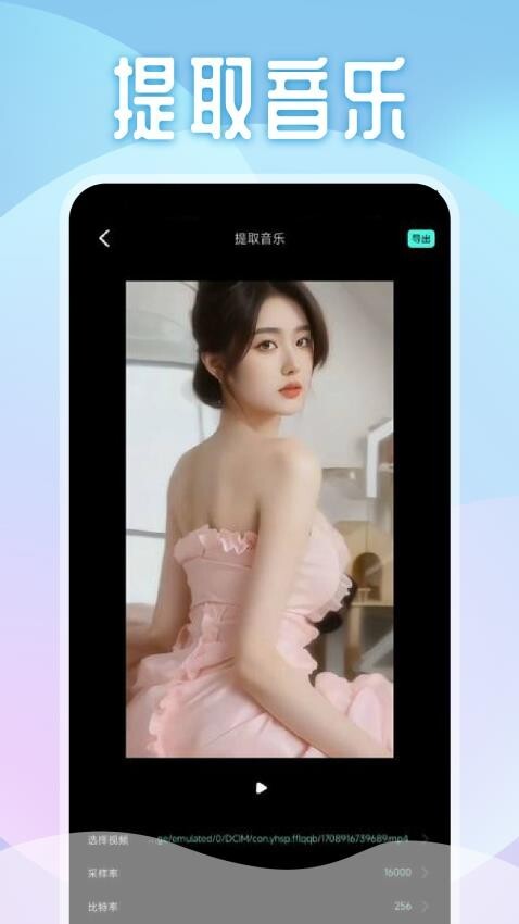 银河视频剪辑图1