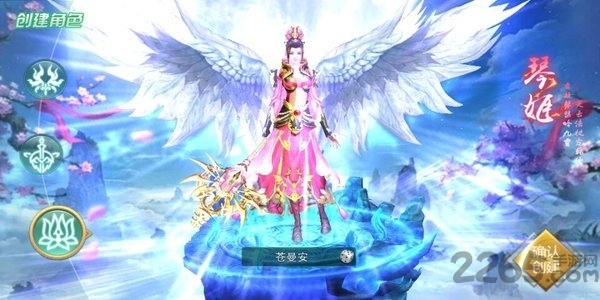 仙剑3之邪剑仙图2