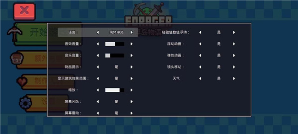 浮岛物语最新版图4