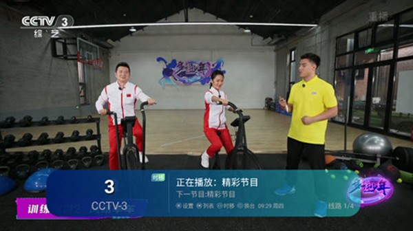 心厚TV龙年版图3