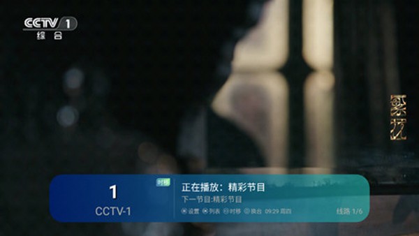 心厚TV龙年版图2