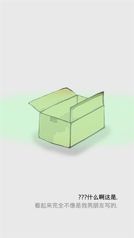 回梦之旅2中文版