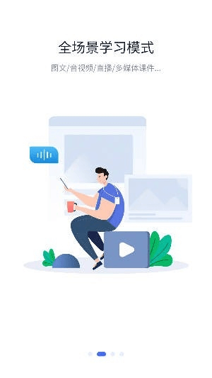 瑞幸大学安卓版