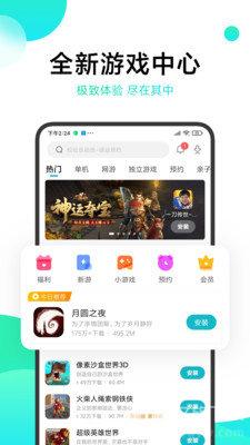 冷狐宝盒最新版图2