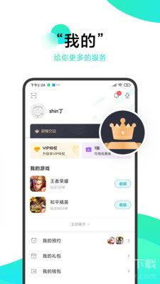 冷狐宝盒最新版图3