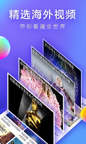 风月影院原版图4