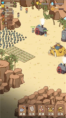 幸存者村庄无广告版(7)