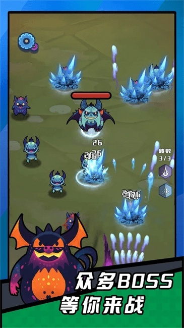 弹幕小法师安卓版图3