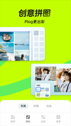 稿定设计官方正版图3