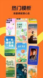 稿定设计官方正版图2