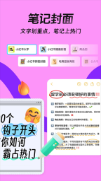 稿定设计官方正版图4