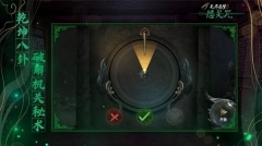 无尽噩梦6怨灵咒官方版