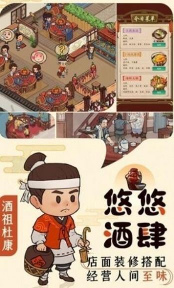 半山客栈旧版图3