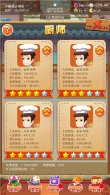 辣味人生中文版图2